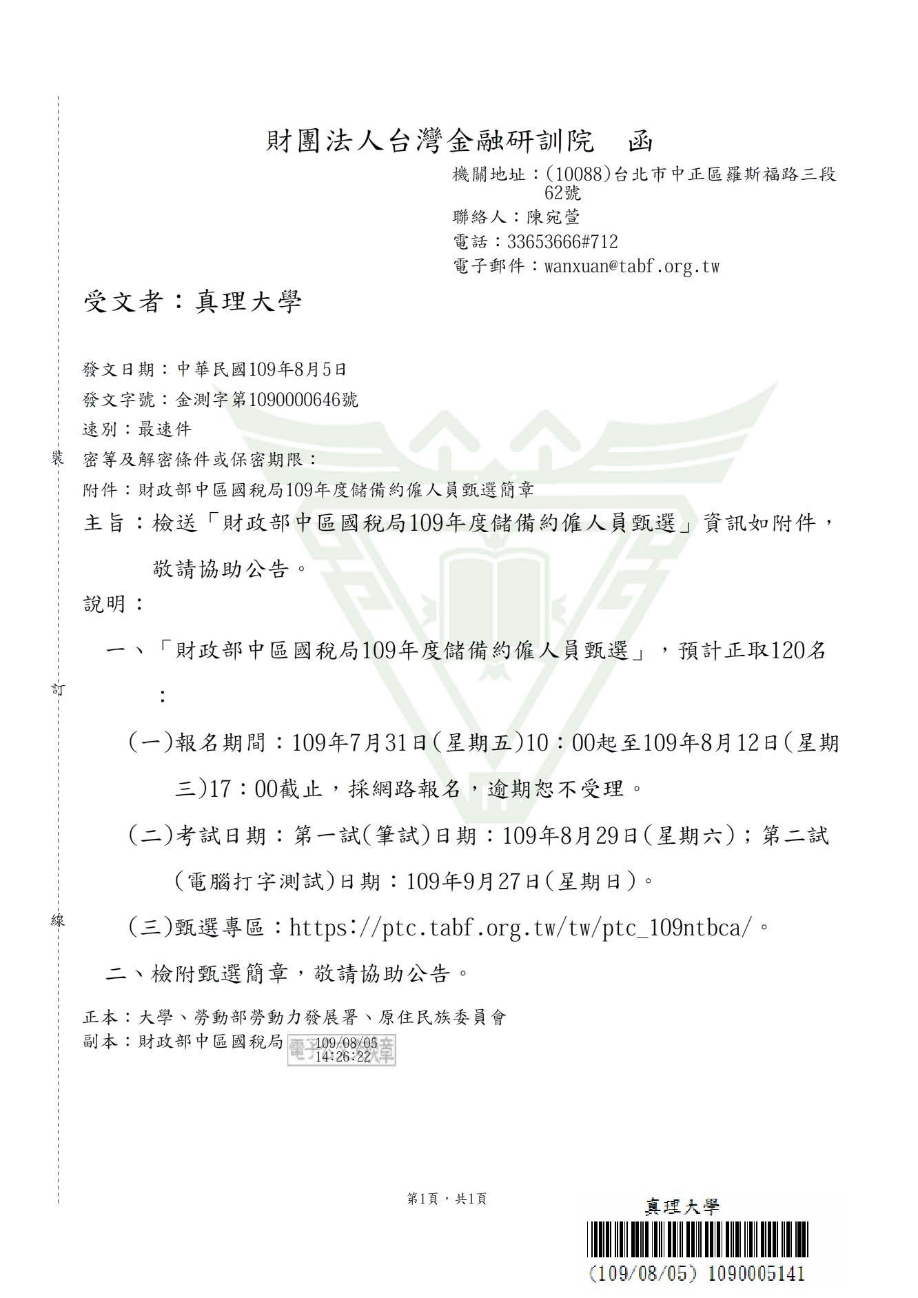 work