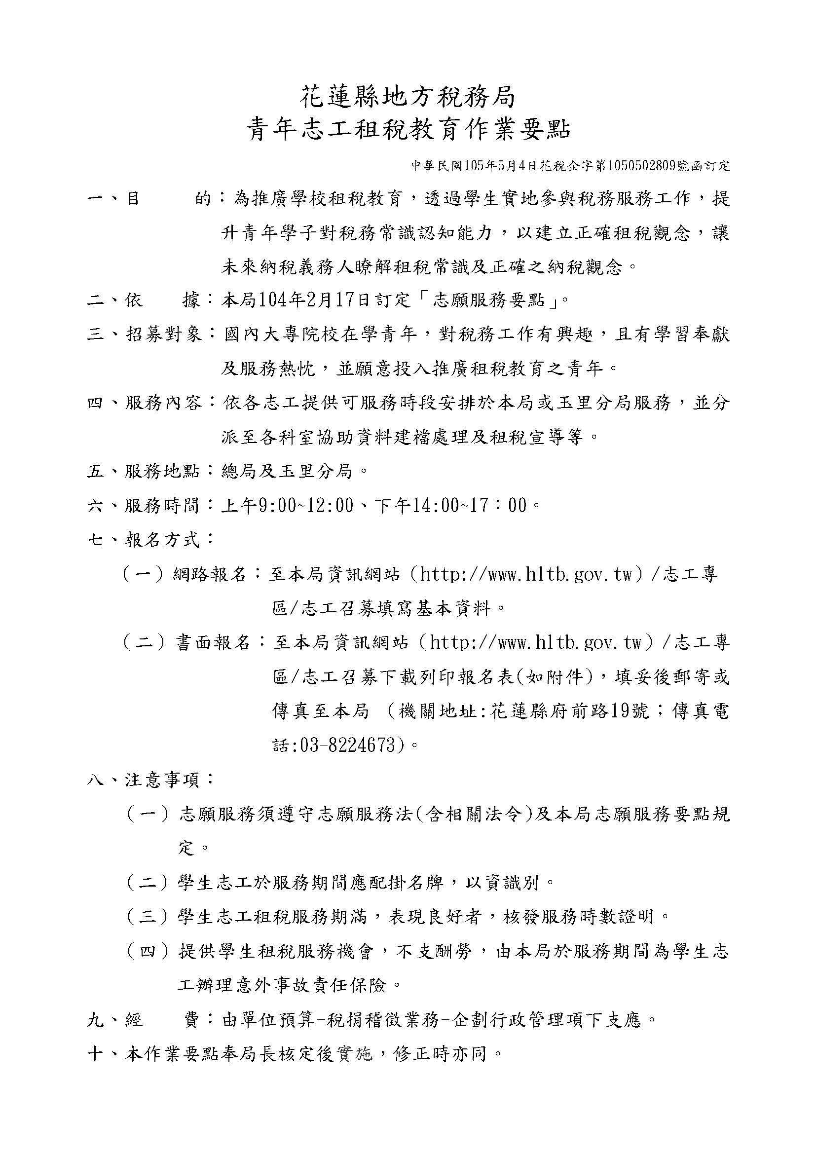 activity2