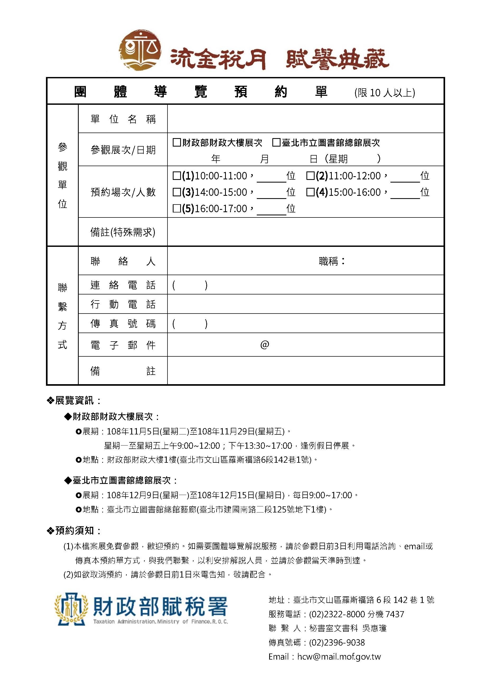 form